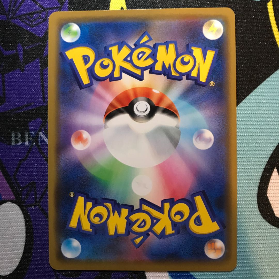 ZeraoraGX RR 051/173