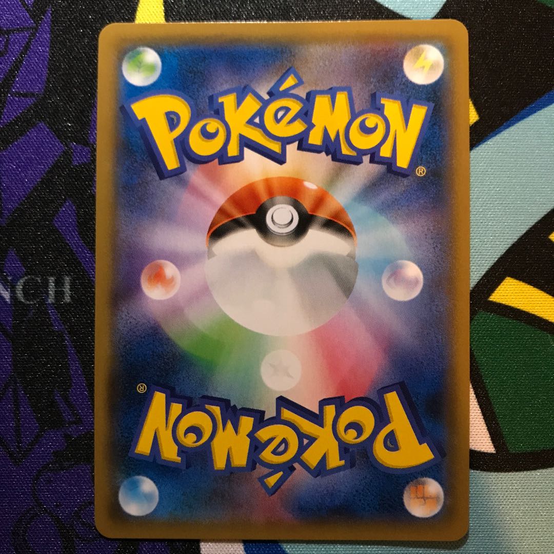 Porygon-ZGX PROMO 317/SM-P