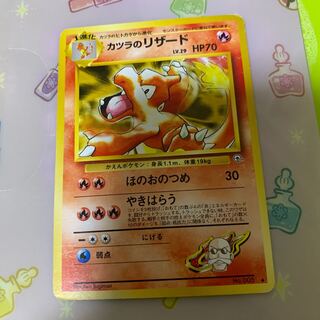 カツラのリザード