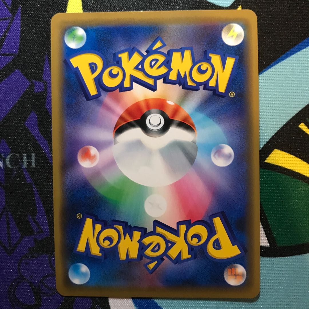 ジュペッタGX RR 031/066 1枚