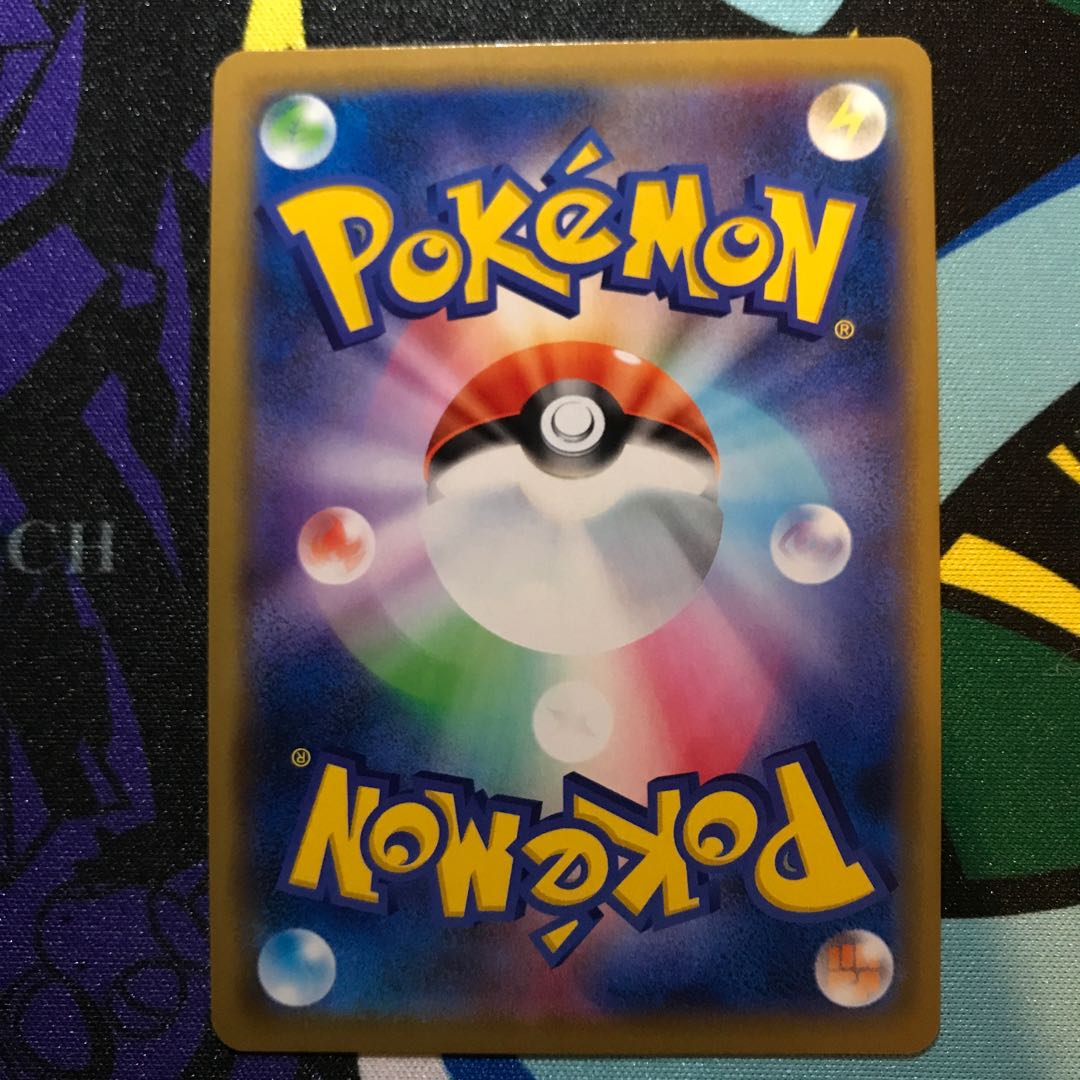 Mega Sableye & TyranitarGX RR 054/094 1枚