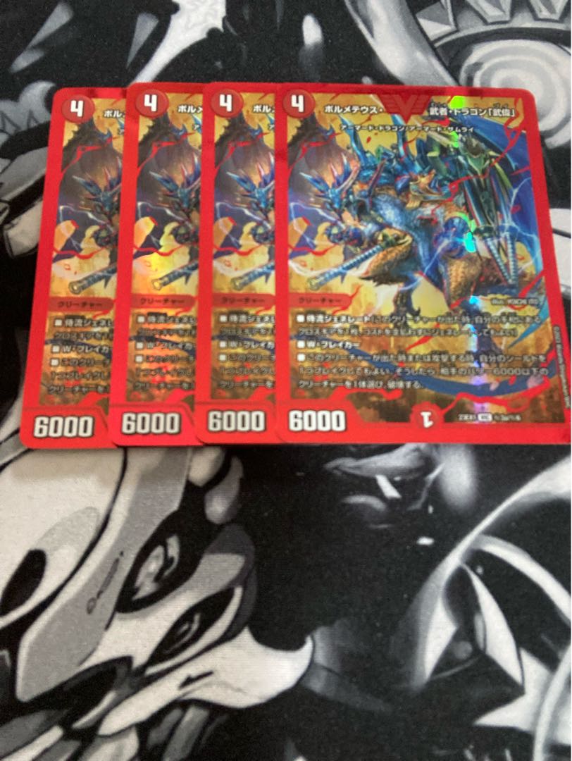 Bormetheus, warrior, dragon "Buwei" VIC (secret)3a/(secret)6