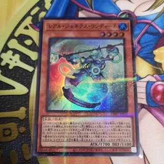 Real Genex Undine Parallel Ultralea TW01-JP052 Yu-Gi-Oh!