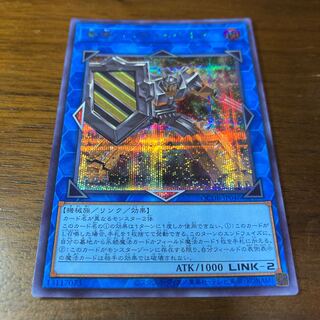 Barricadeborg Blocker Secret Rare QCDB-JP046