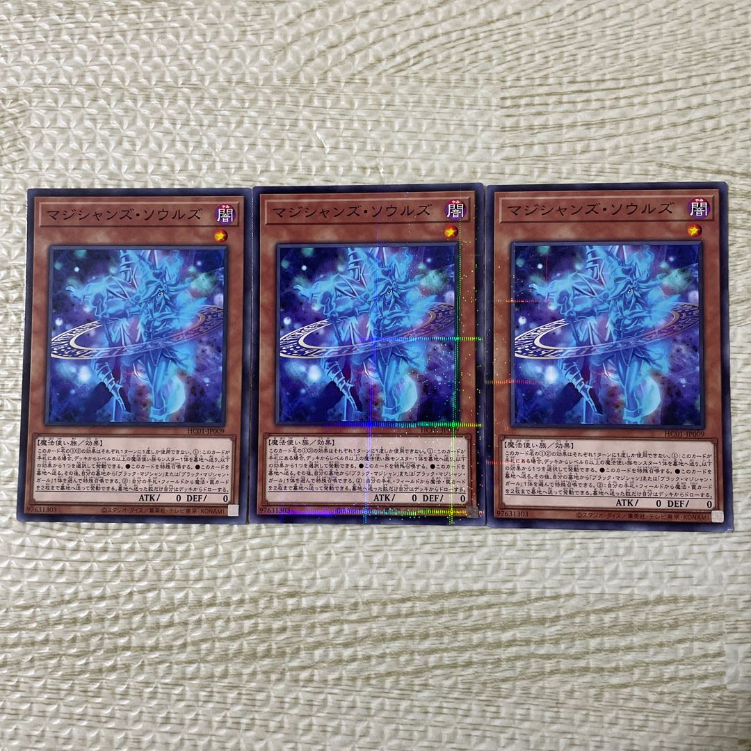 Magicians' Souls Parallel Normal JP009