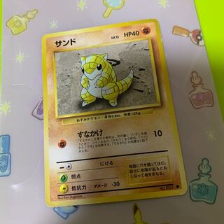 Sandshrew