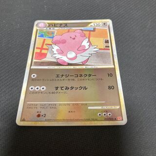 Blissey 053/070 with scratches