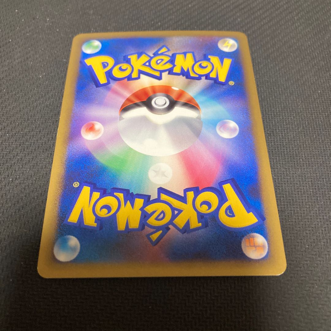 Blissey 053/070 with scratches