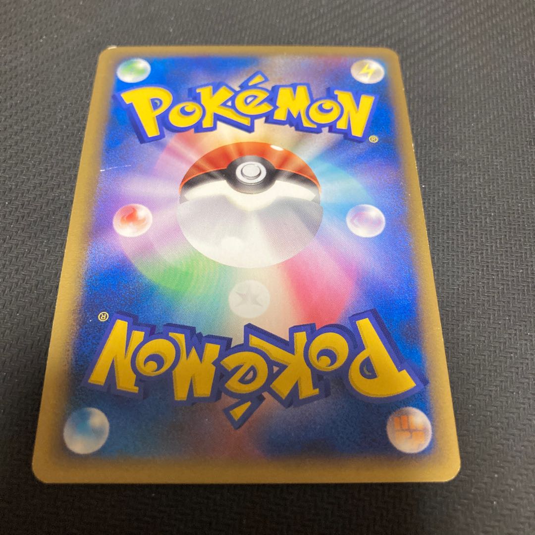 Kangaskhan 063/080 Scratches large