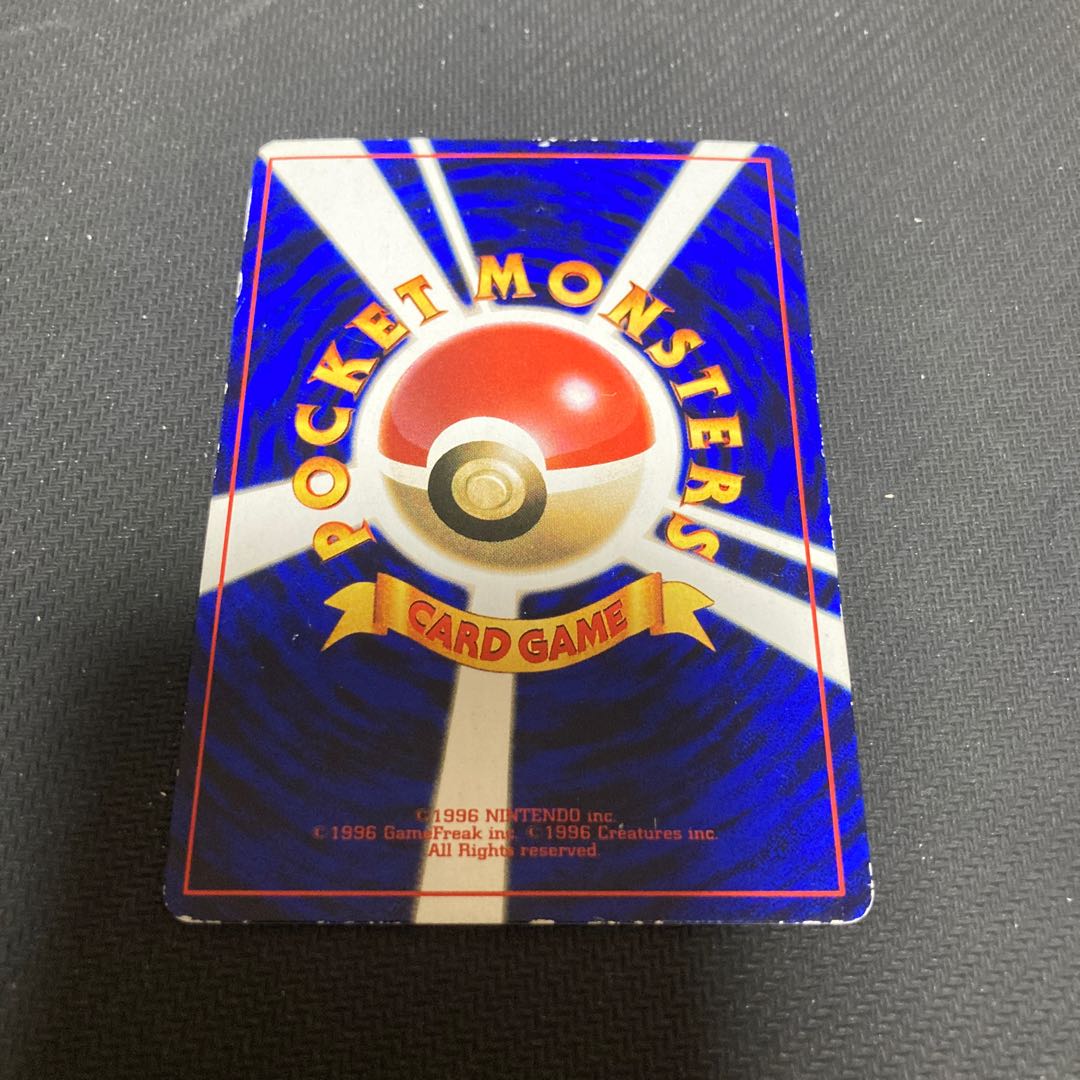 Hama's Slowking promo scratch large