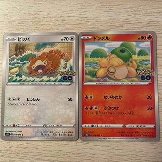 ビッパ（メタモン変身）　ドンメル（メタモン変身）