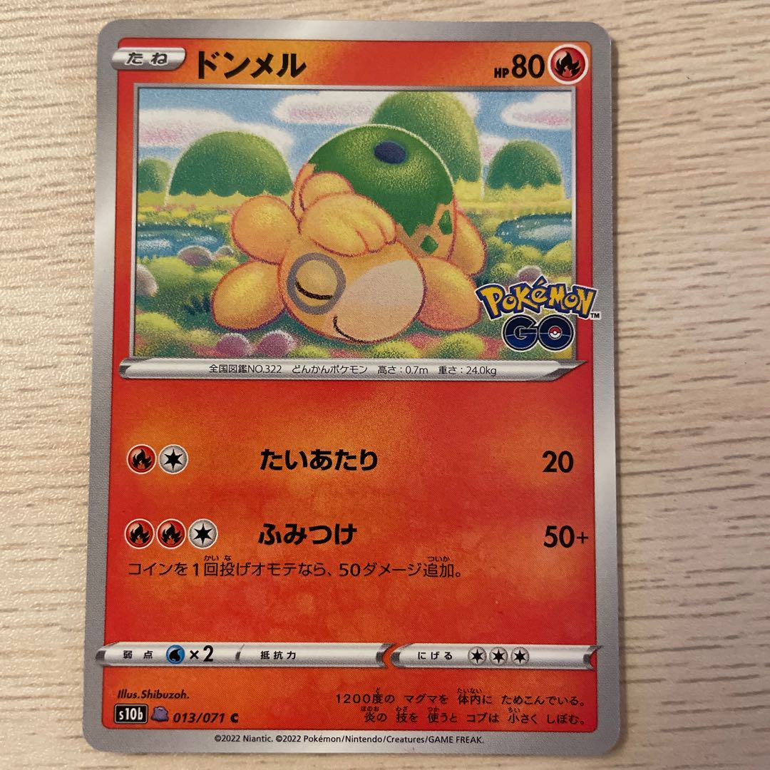 Bidoof (DittoPolymorph) Numel (DittoPolymorph)