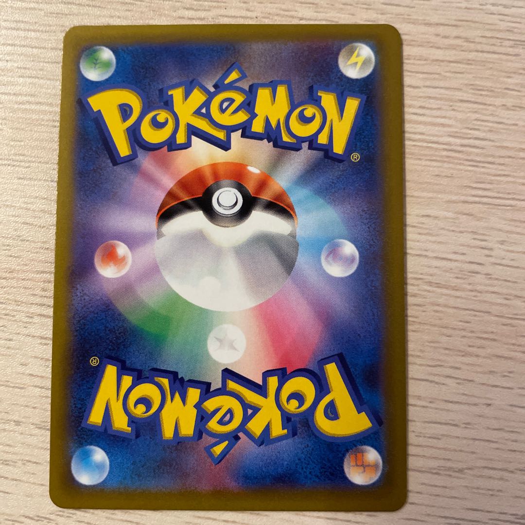 Bidoof (DittoPolymorph) Numel (DittoPolymorph)