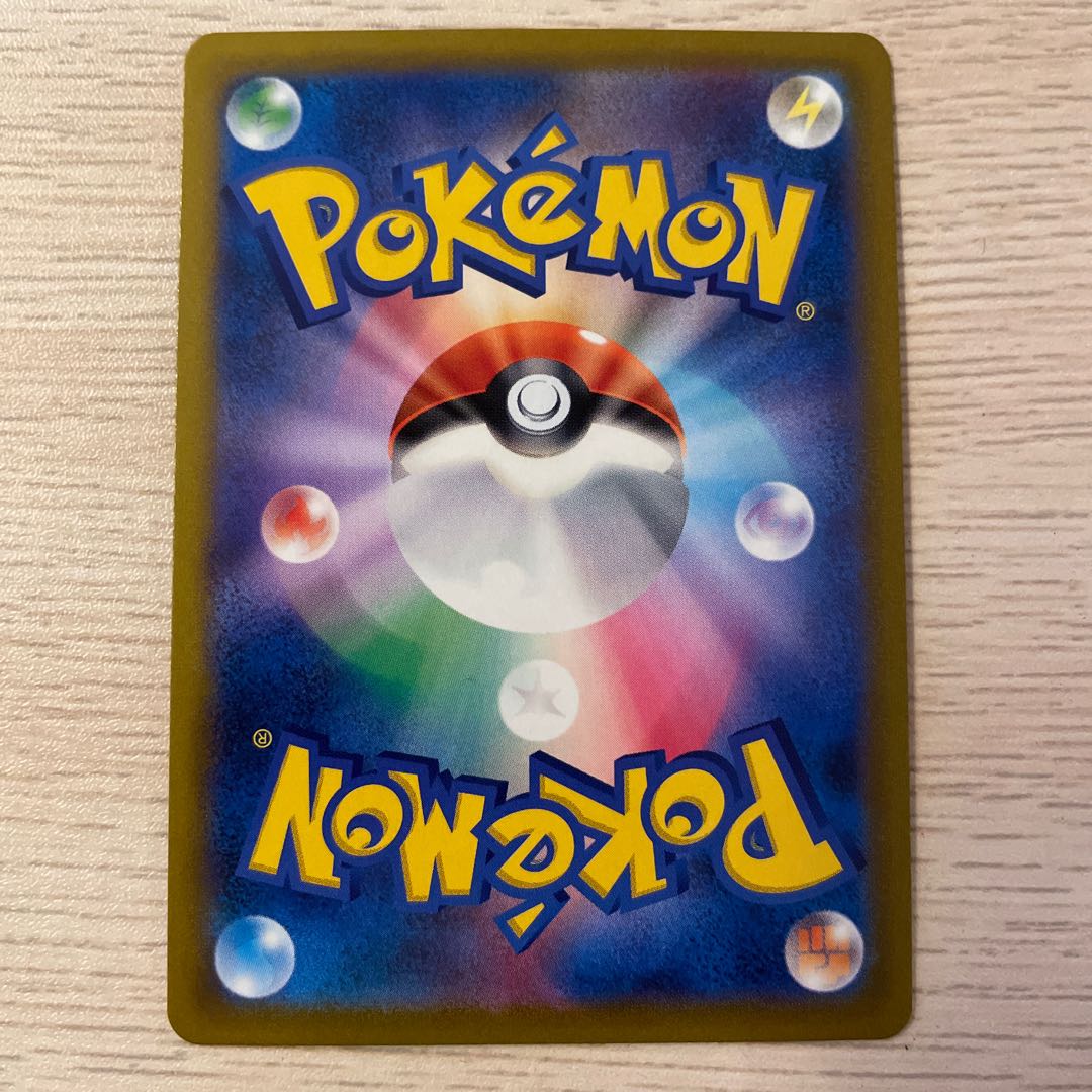 Bidoof (DittoPolymorph) Numel (DittoPolymorph)