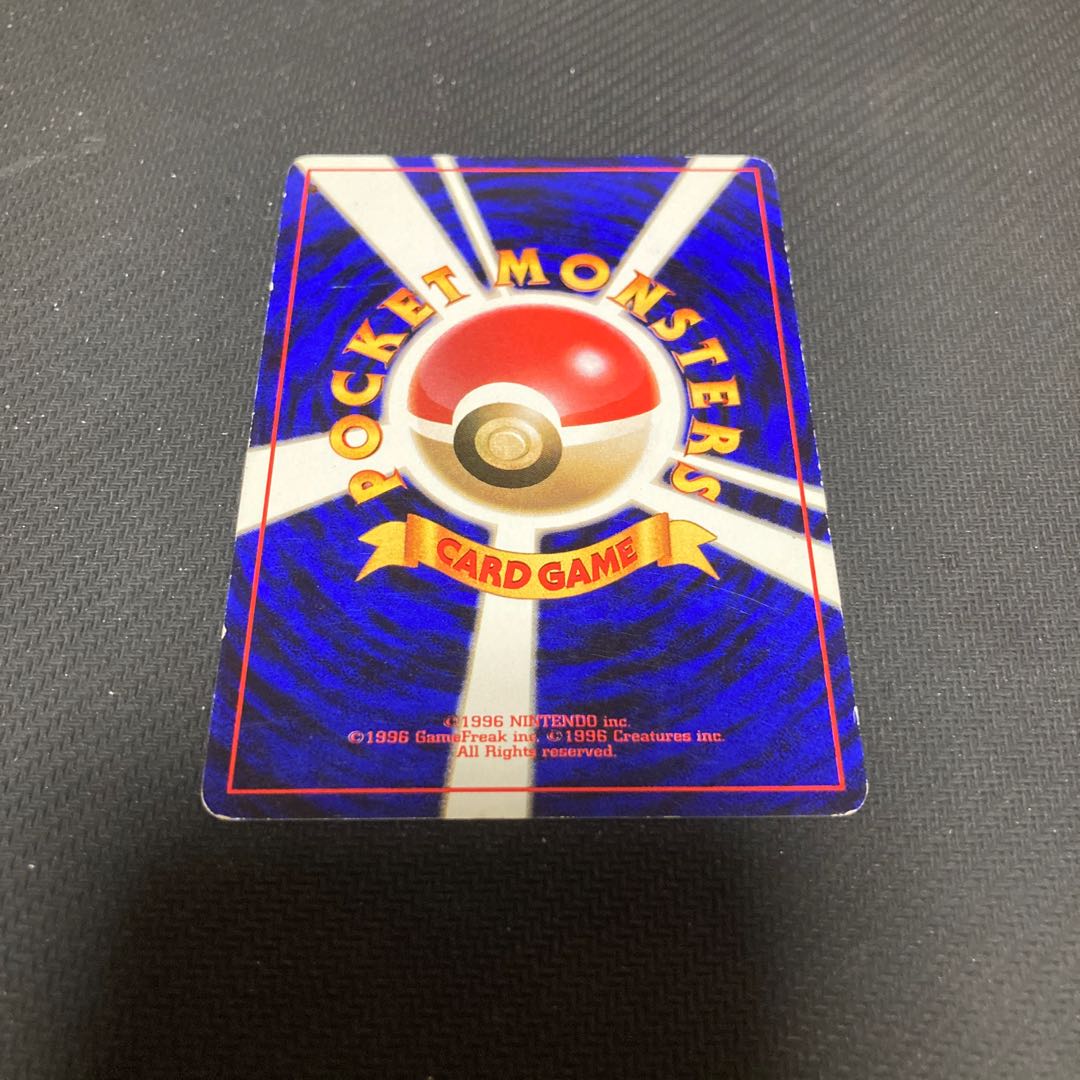 Kushimbo Snorlax old back NO.143 scratched large, under discussion