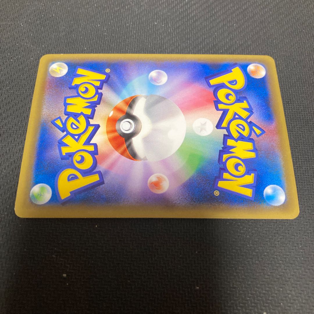 StarmieBREAK RR 030/087