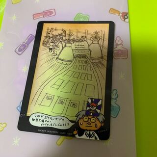 This is the secret factory of Pokémon cards! 1枚