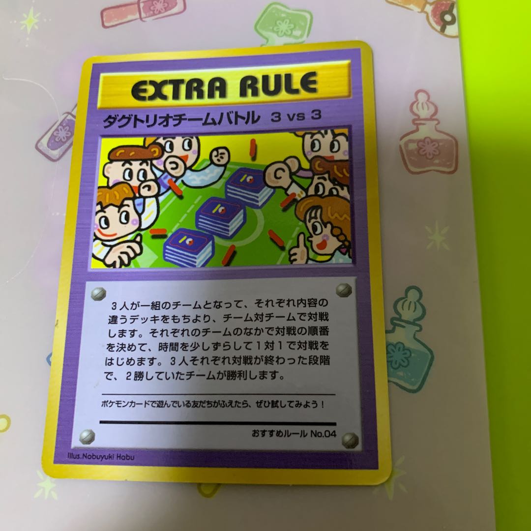 Dugtrio Team Battle 3 VS 3