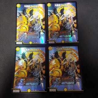 光霊姫アレフティナ SR 4枚