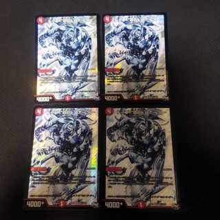 Dope "DBL" Border SE S8(Secret)/S10 4pcs