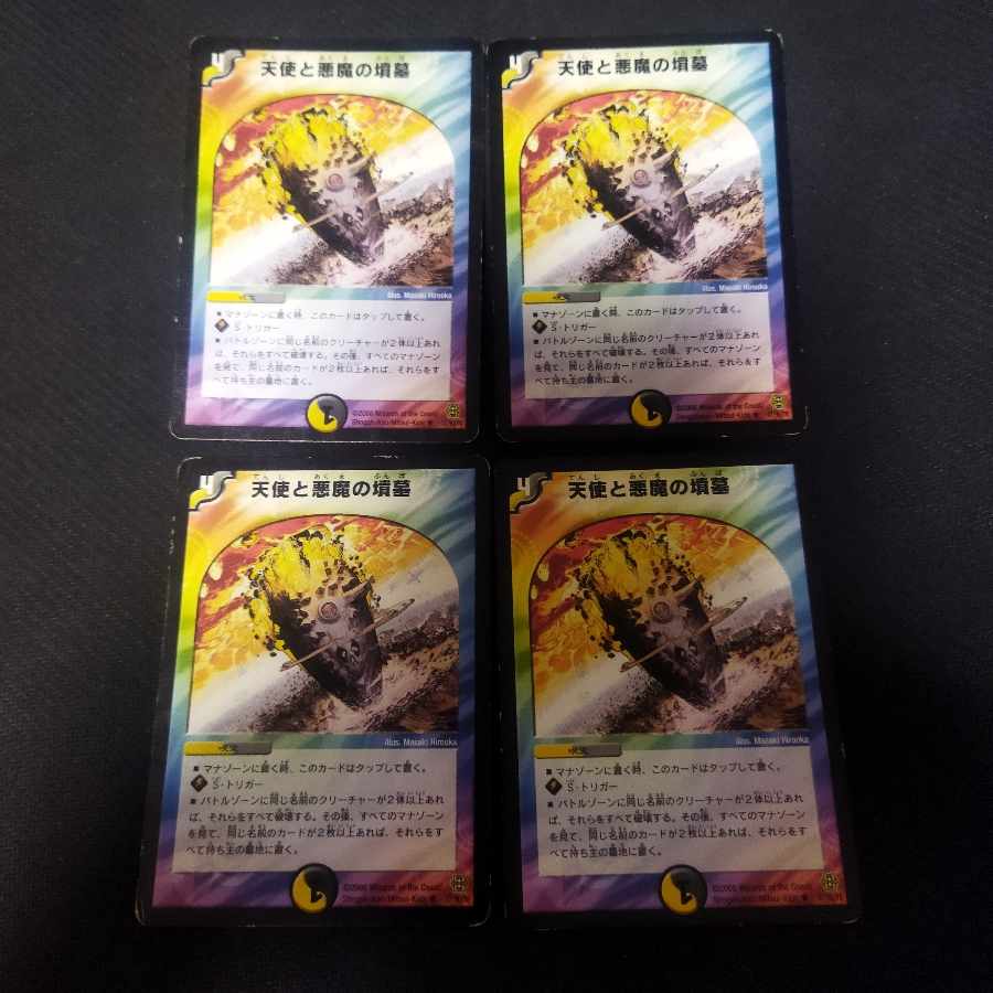 Angels and Darkness Devil's Tomb 4 sheets