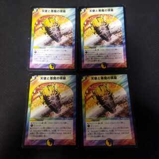 Angels and Darkness Devil's Tomb 4 sheets