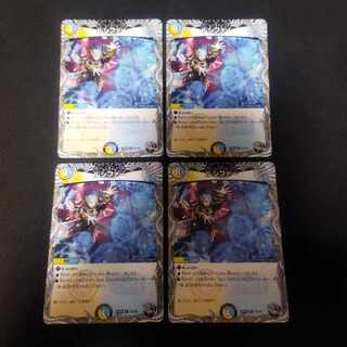 ルシファー　4枚