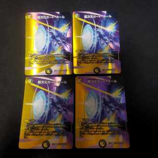 Psychic dimensional guard hall R-foil Psychic18/Psychic40 [2010] 4 copies