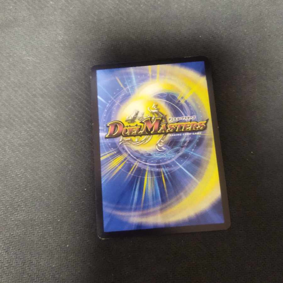 Black Lotus SR S1/S15