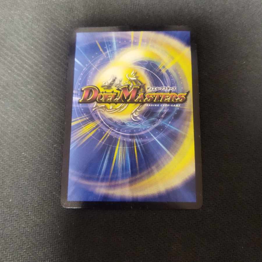 Punished and Angry" brand MAS, scratches on top.