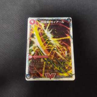 Shoryu Ken Gaiairu｜Raging Shoryu Gaiban (Super Deck Spec.) VIC