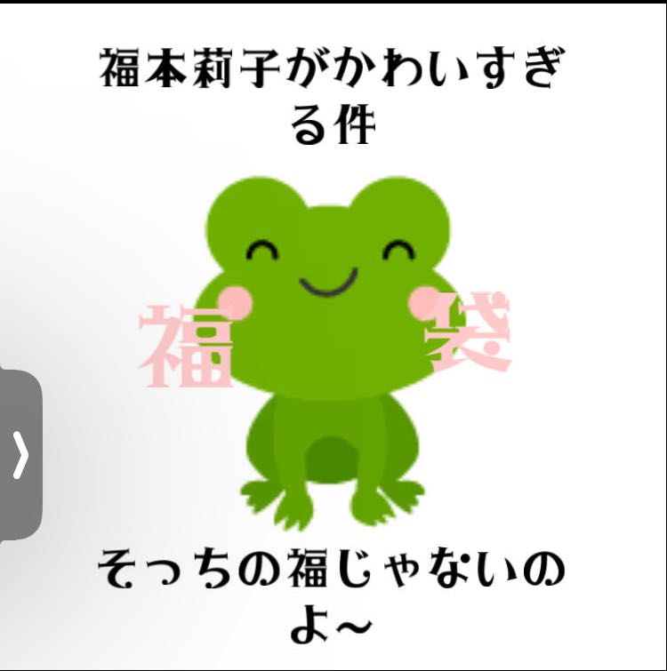 福袋♪ふ〜くもと　ポケモンカードゲーム