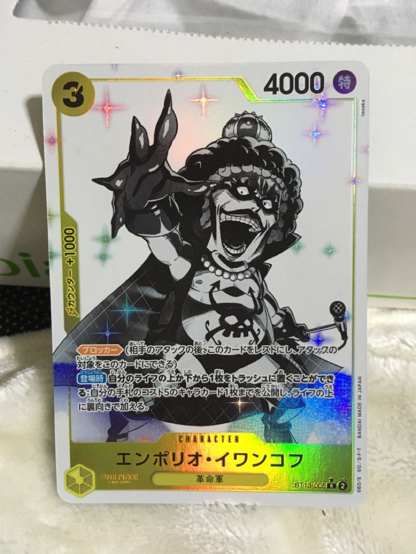 The Bond of Three Brothers Emporio Rockrufff