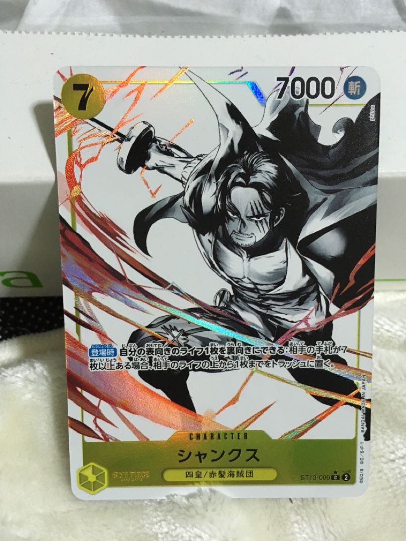 The Bond of Three Brothers Shanks Parallel