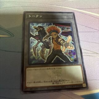 Token (Crow Hogan) Secret Rare QCDB-JPT15