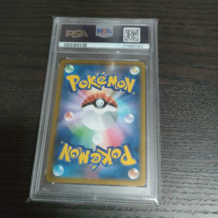 psa10Bronzong CHR 208/184