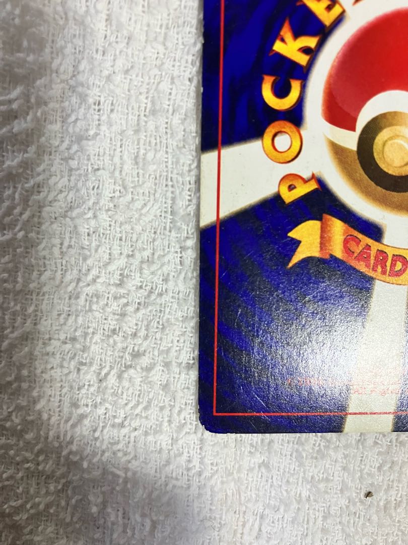 Hikaru Mew H 041/072 old back