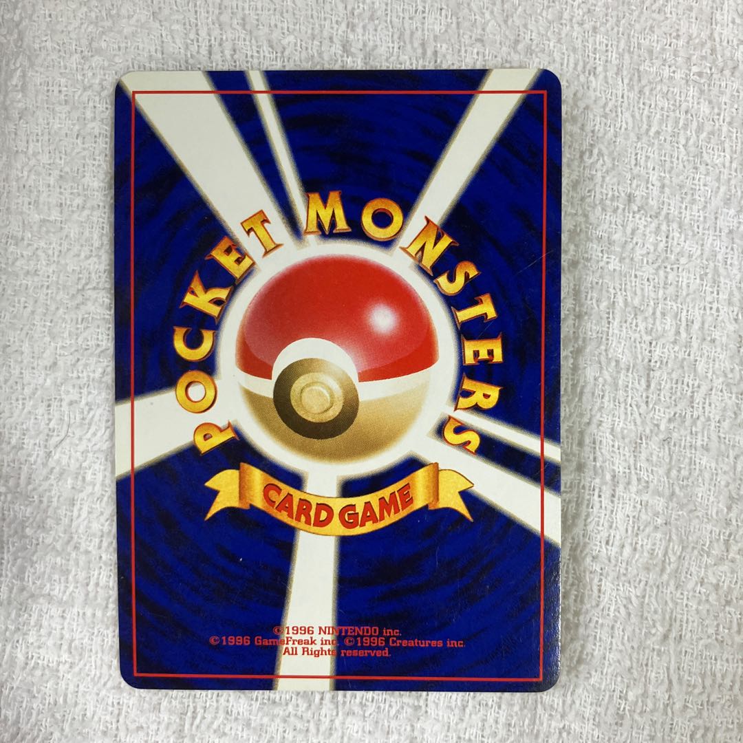 Easy Dragonite Old Back