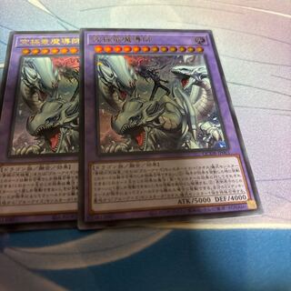 究極竜魔導師 ウルトラレア QCDB-JP001