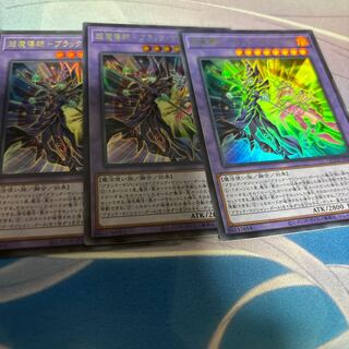 Psychic Magician - Dark Magicians Ultra Rare QCDB-JP033