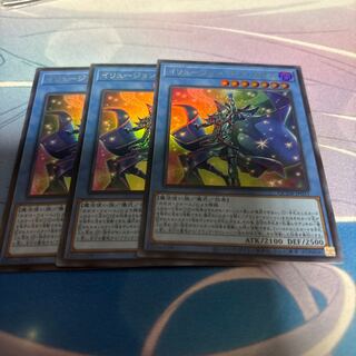 Illusion of Chaos Ultra Rare QCDB-JP031