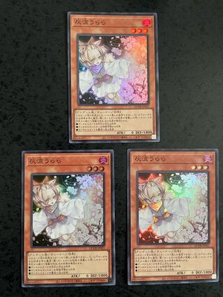 Yu-Gi-Oh! Ash Blossom & Joyous Spring 3 Super