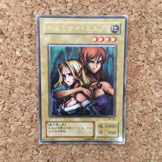 ヂェミナイ・エルフ　レリーフ