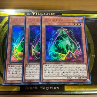 ティンダングル・ジレルス　ウルトラレア3枚