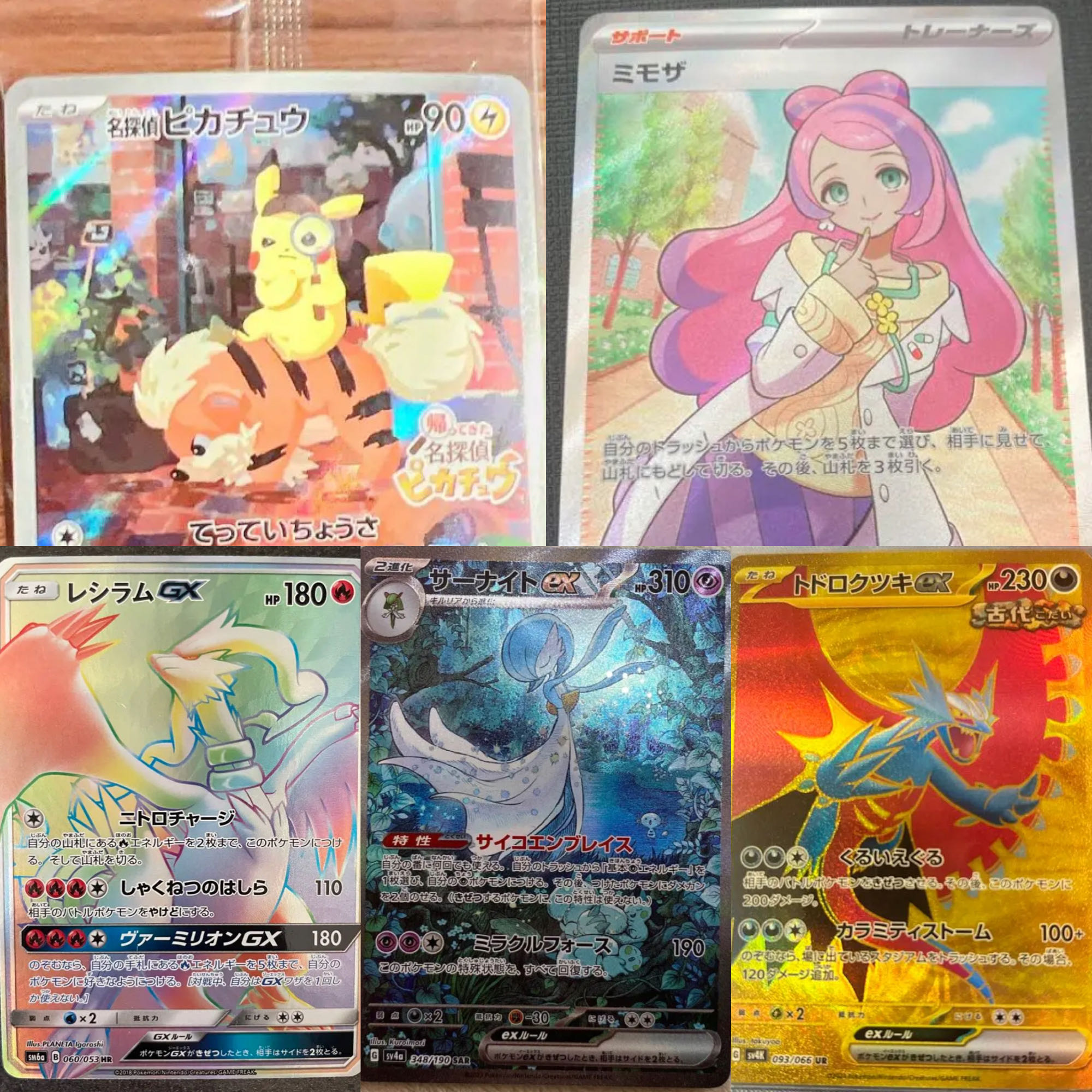 New Year's Eve Limited Oripa