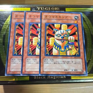 Neko Mane King Normal JP076 3 copies