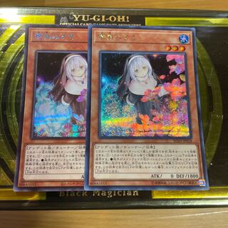遊戯王 未開封 未使用70枚 儚無みずき アジア JUDGE2021 asia 未開封品】儚無みずき プレイマット JUDGE ジャッジ限定(アジア