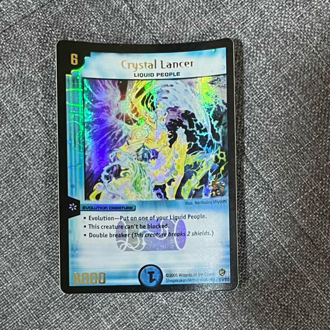 クリスタルランサー 英語版プロモ