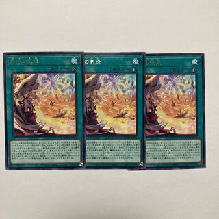 烙印の気炎 レア JP055