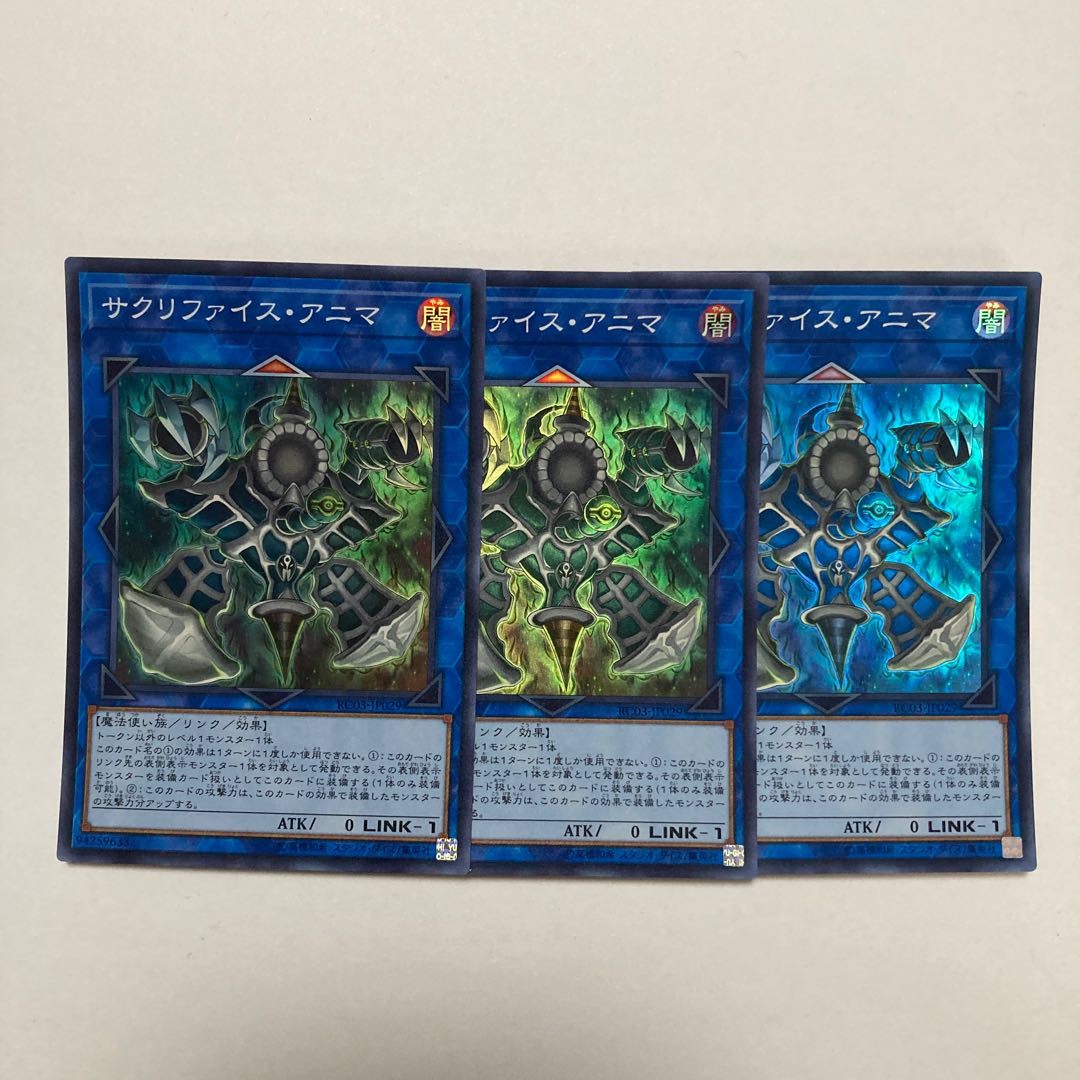 Relinquished Anima Super Rare JP029